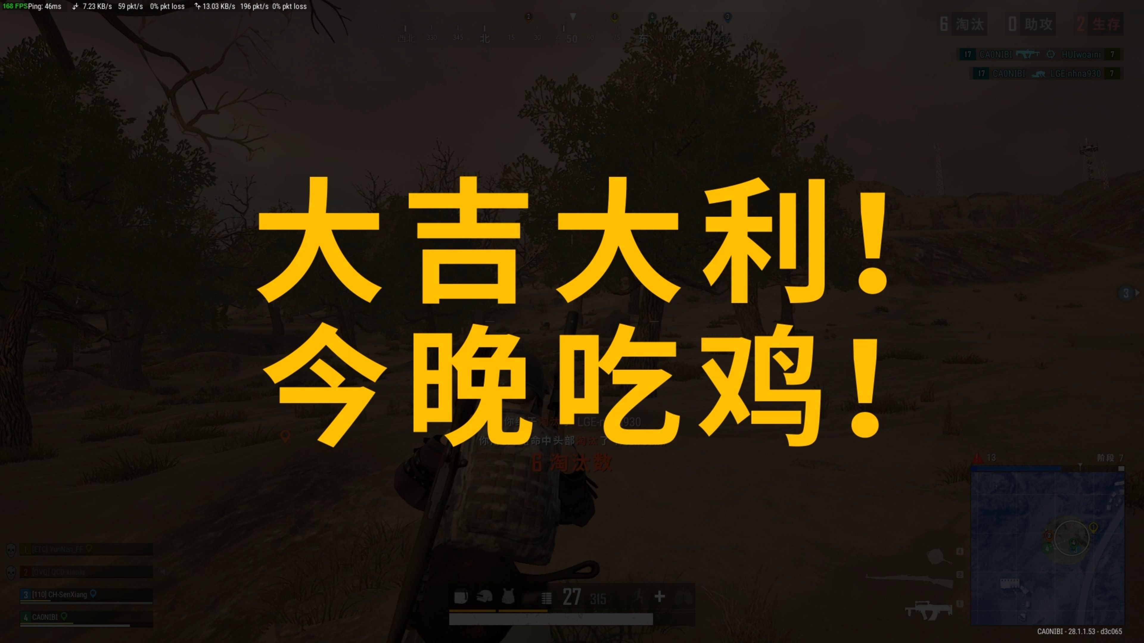 刻的冷静和 刻的冷静和