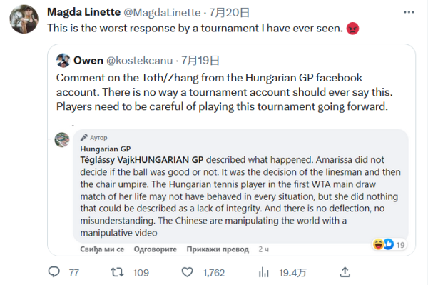 力孙颖莎在 力孙颖莎在