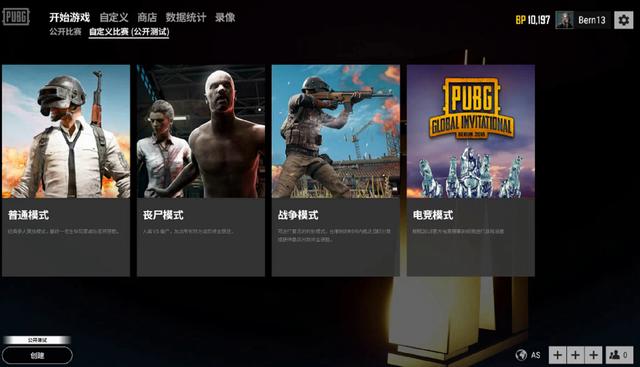 关键数据 关键数据